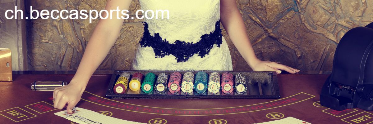ch.beccasports.com